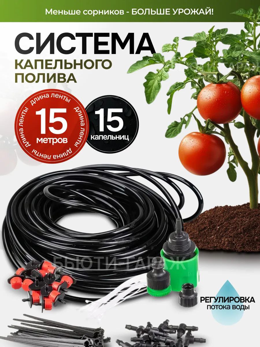 Обогреватель