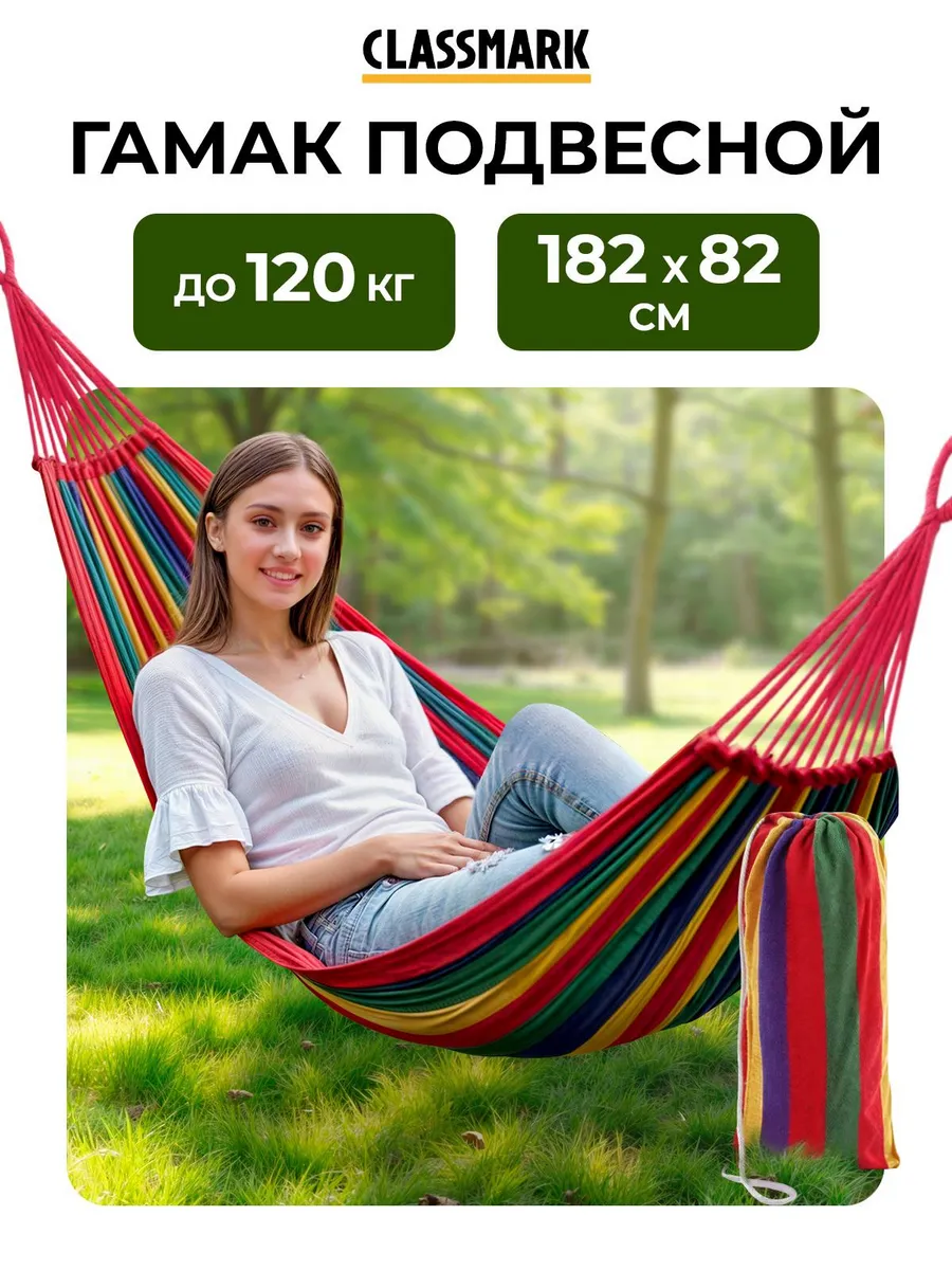 Тонометр