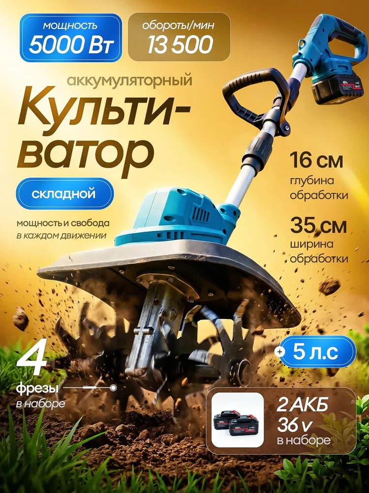 Обогреватель