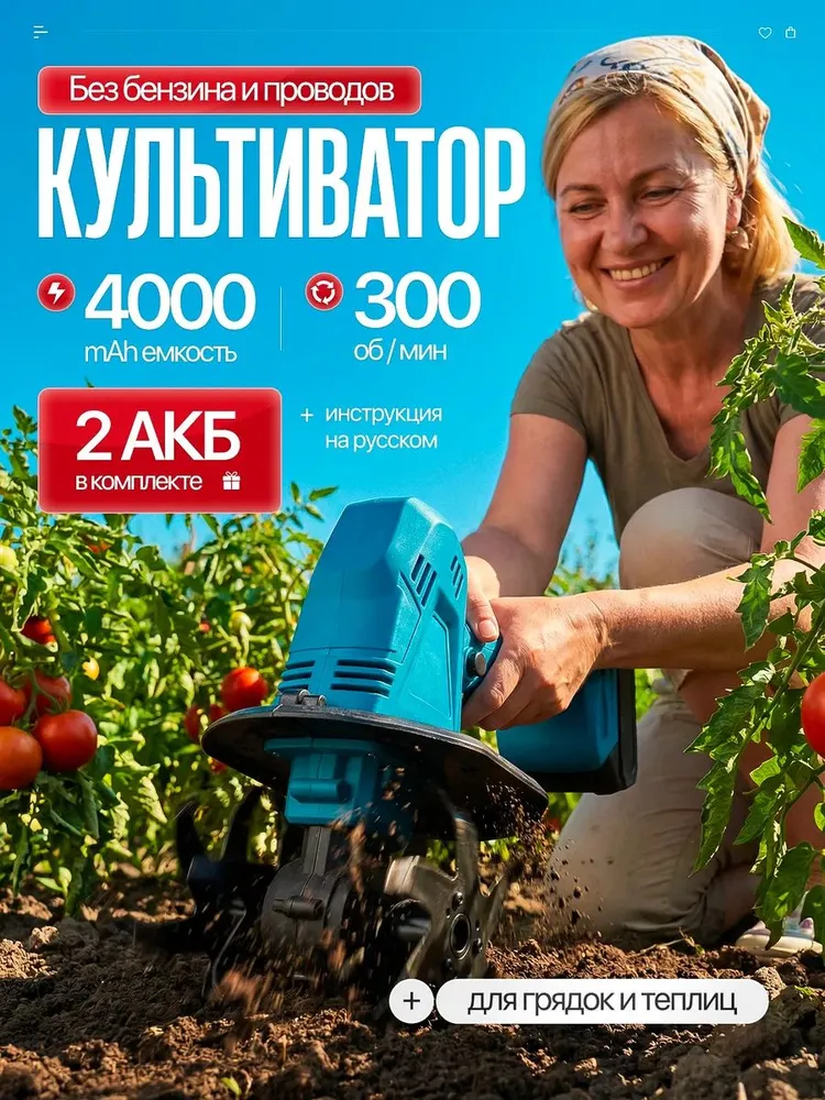 Тонометр