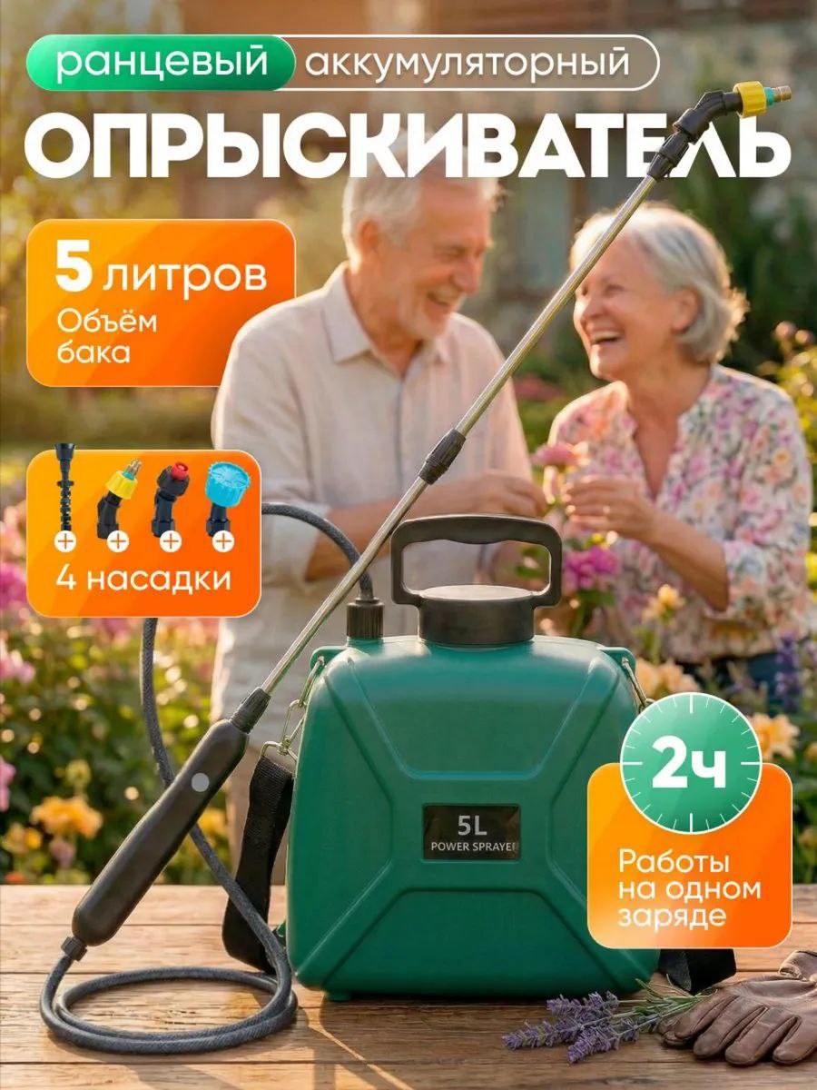 Обогреватель