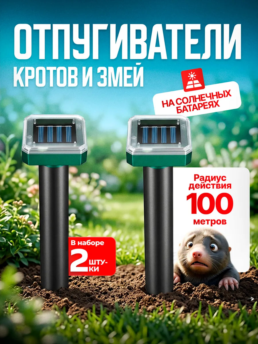 Обогреватель