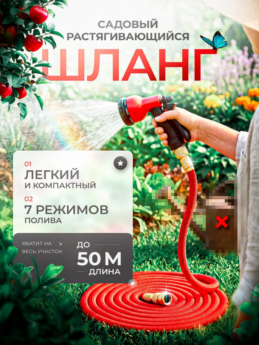 Обогреватель