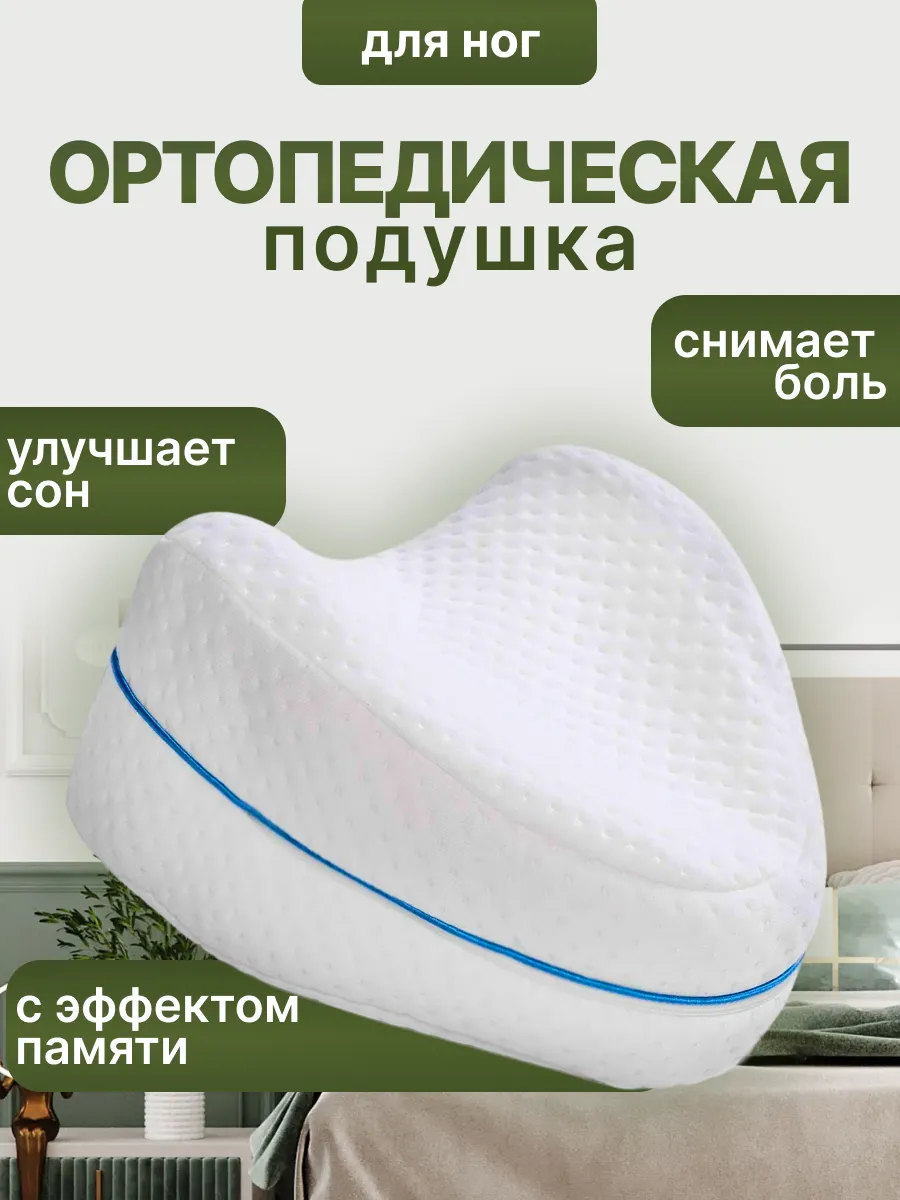 Магнитола