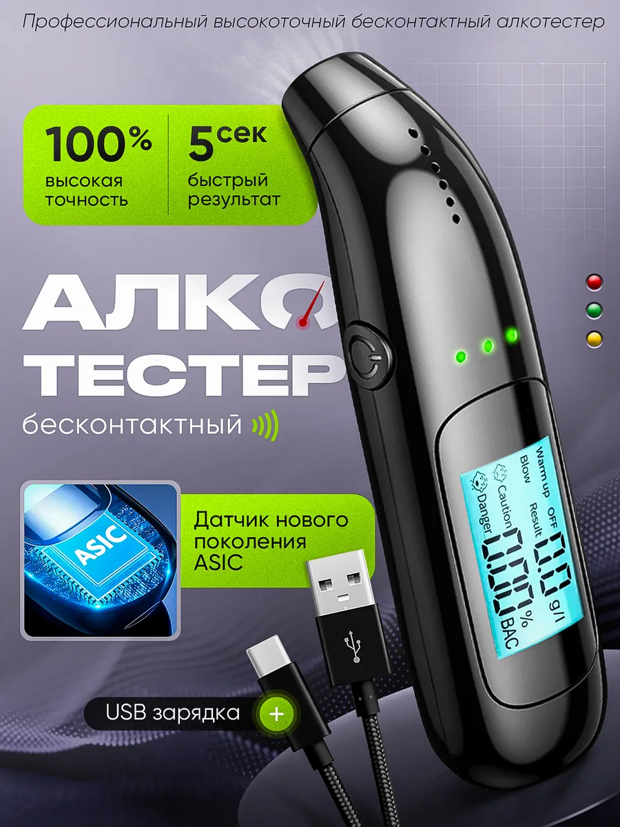 Обогреватель