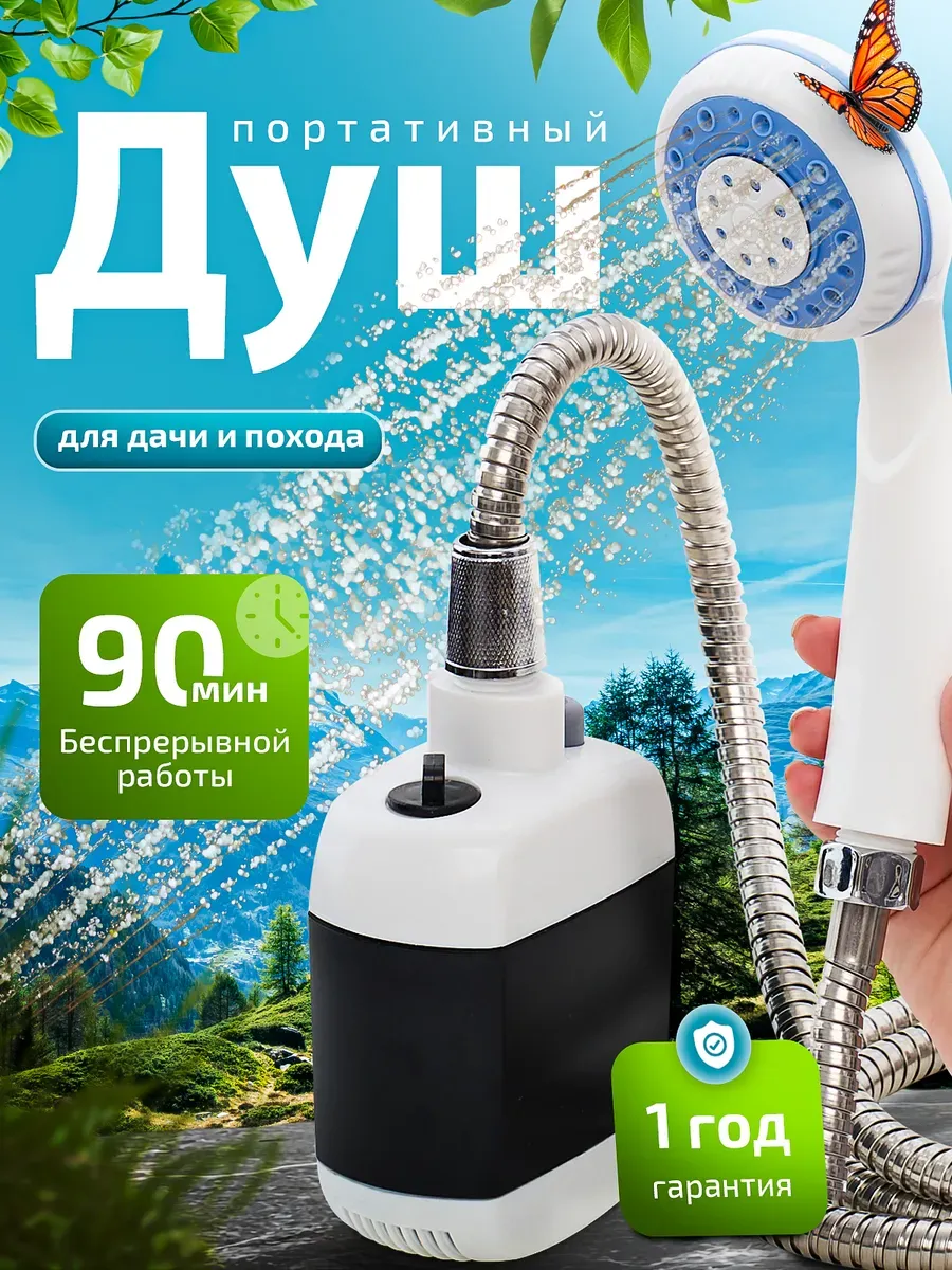 Тонометр