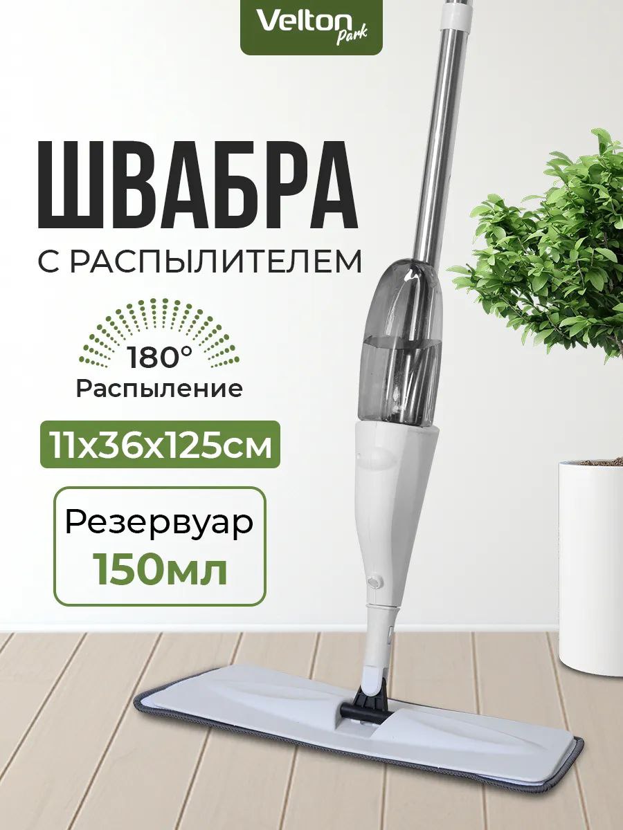 Цепная пила