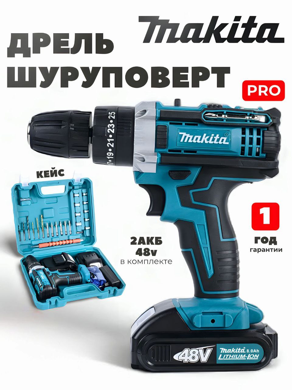 Пароочиститель