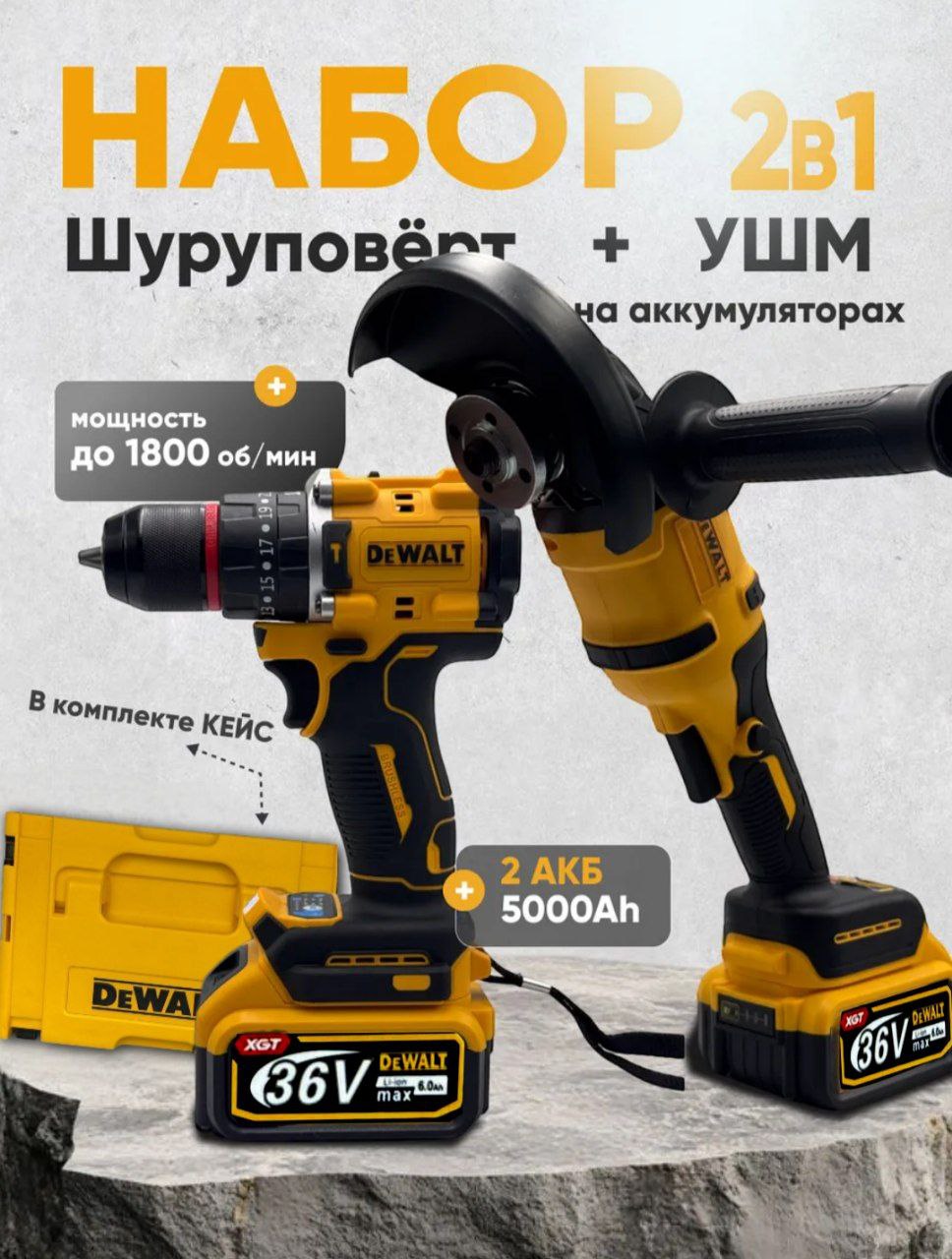 Тонометр кисть