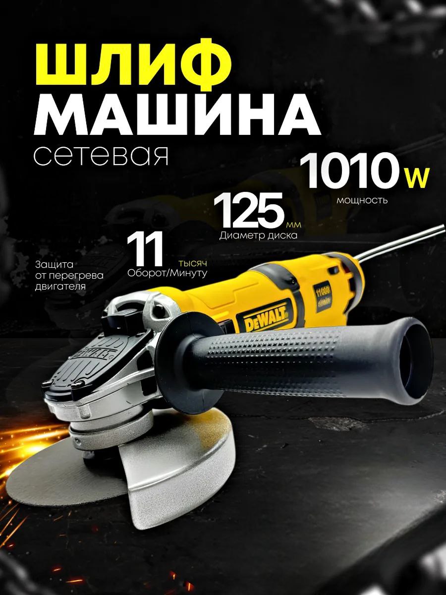 Доски
