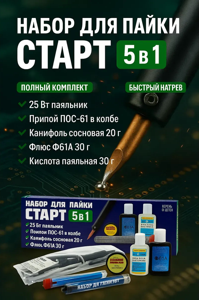 Роутер
