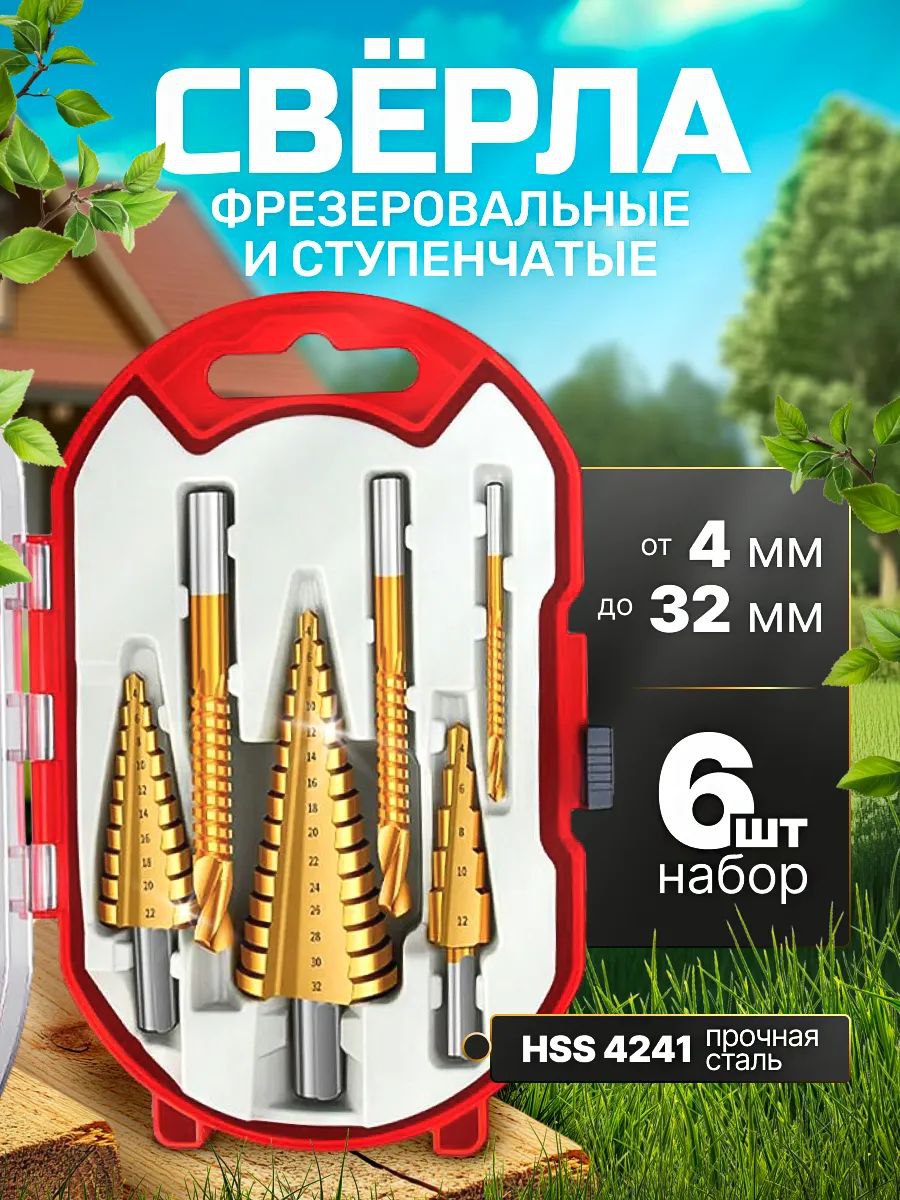 Набор кастрюль