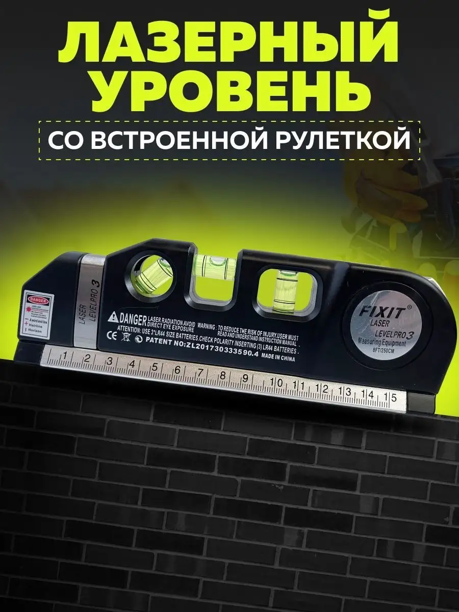 Камера няня