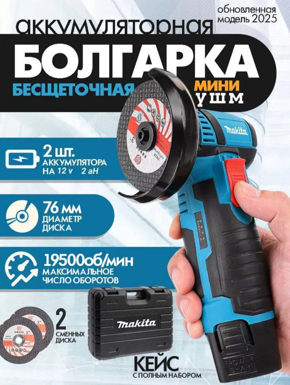 Smart приставка