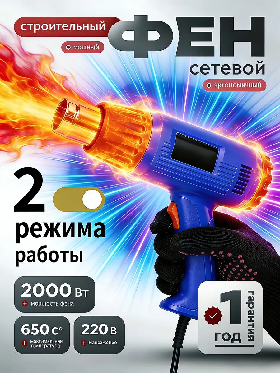 Тренажер