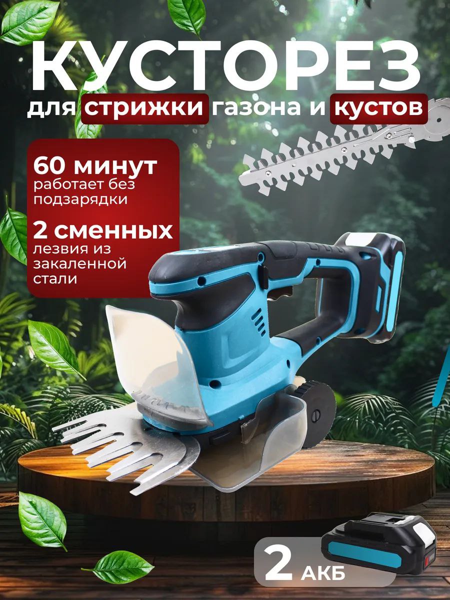 Тонометр