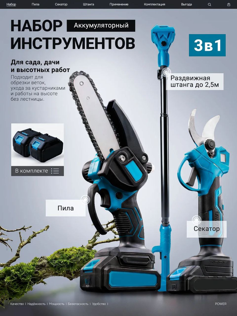 Камера няня