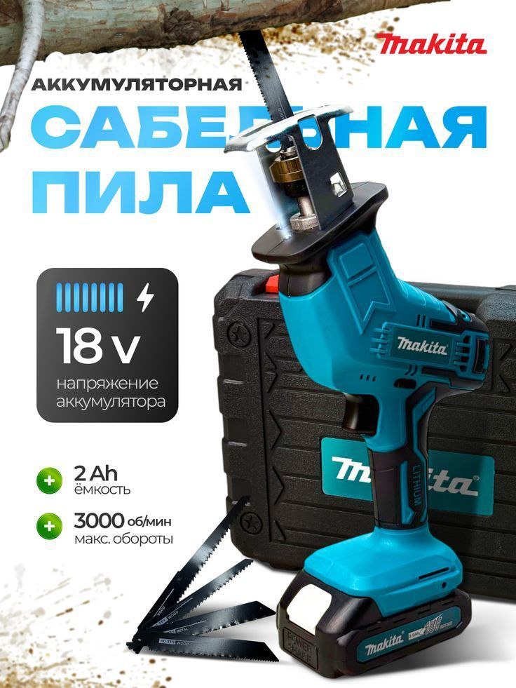 Камера няня